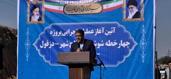 ببینید| آیین آغاز عملیات اجرایی بخشی از چهارخطه شوشتر- صالح شهر- دزفول