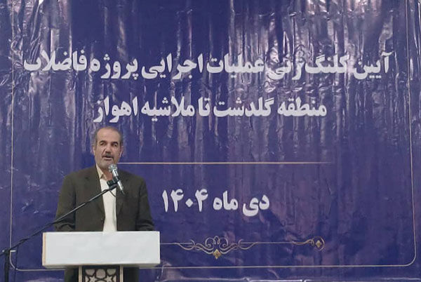 ساماندهی فاضلاب گلدشت اهواز نقطه شروع بازآفرینی واقعی محلات بحرانی است