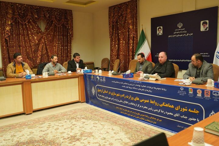 روابط‌عمومی‌ها بازوی راهبردی اعتمادسازی و حلقه اتصال سیاست، اجرا و افکار عمومی هستند