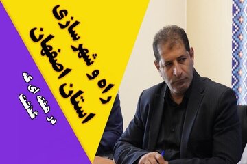 ویدیو| عملکرد اداره کل راه و شهرسازی استان اصفهان در هفته اول دی ماه ۱۴۰۴