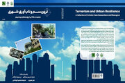کتاب «تروریسم و تاب‌آوری شهری» منتشر شد