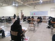 آزمون نظام مهندسی