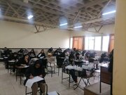 آزمون نظام مهندسی