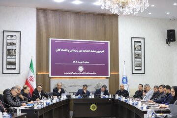 بررسی چالش‌های مسکن و پروژه‌های نیمه‌تمام عمرانی در کمیسیون صنعت احداث اتاق بازرگانی تبریز