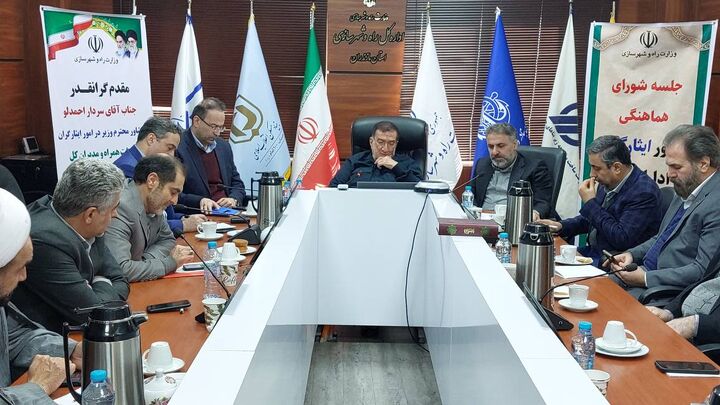 شورای هماهنگی امور ایثارگران