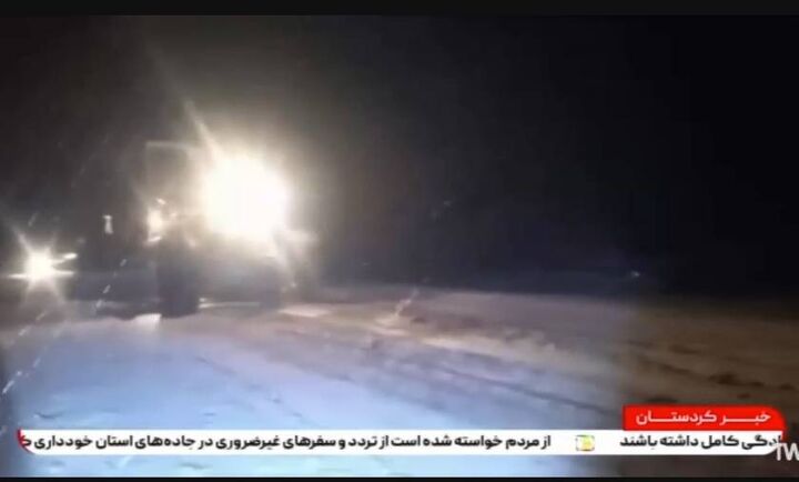 آمادگی کامل راهداران استان کردستان