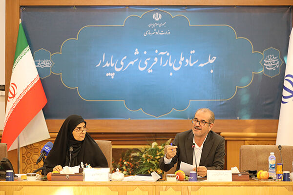 پنجاه‌ونهمین جلسه ستاد ملی بازآفرینی شهری پایدار