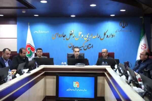 نشست شورای هماهنگی