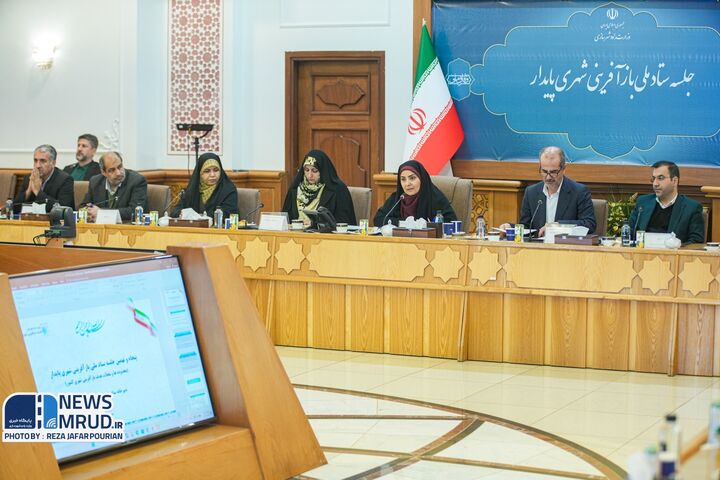 ببینید | جلسه ستاد ملی بازآفرینی شهری پایدار با حضور وزیر راه و شهرسازی