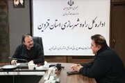 برگزاری ملاقات مردمی هفتگی  مدیرکل راه و شهرسازی استان قزوین با شهروندان