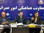 راه و شهرسازی گلستان