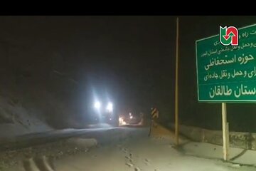 ویدیو | برف‌روبی و نمک پاشی محور قدیم و جدید شهرستان طالقان