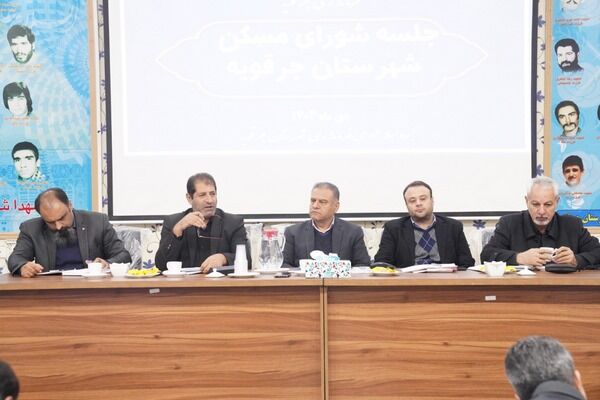 ببینید | شورای مسکن و دیدار چهره‌به‌چهره با مردم  شهرستان جرقویه؛ بررسی راهکارهای حل مشکلات حوزه راه، مسکن و شهرسازی