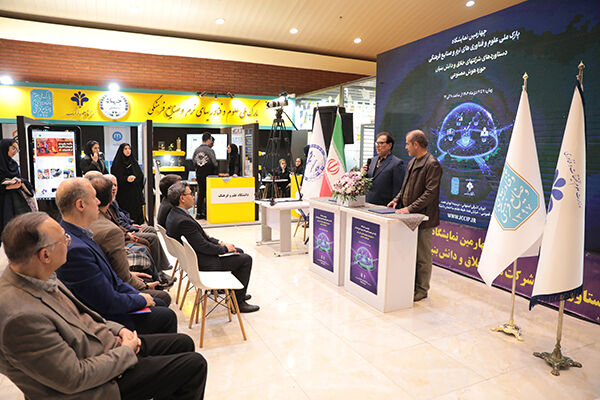 انعقاد تفاهم‌نامه همکاری میان شرکت بازآفرینی شهری ایران و دانشگاه علم و فرهنگ