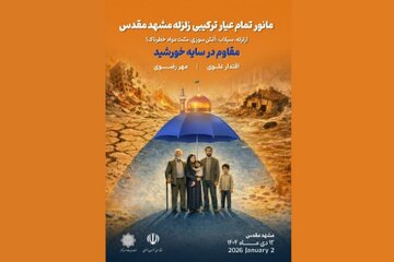 خراسان رضوی