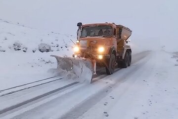 برف روبی سنخواست