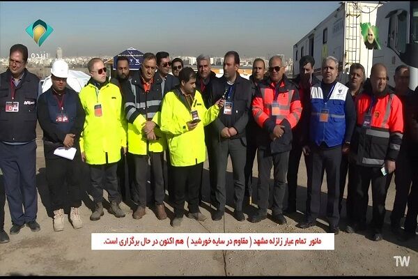 خراسان رضوی