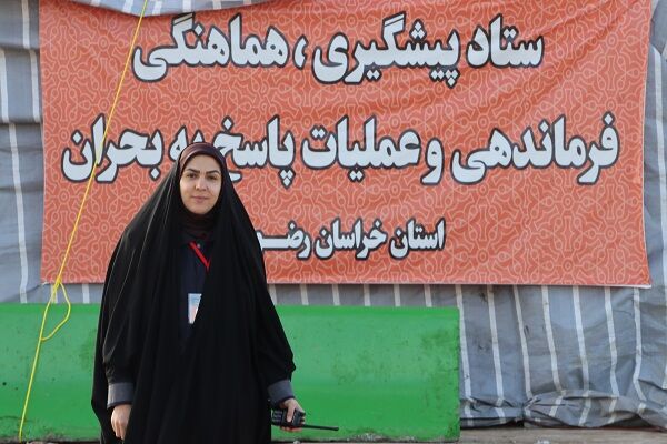 برگزاری مانور تمام‌عیار زلزله استانی با مشارکت گسترده دستگاه‌های اجرایی و امدادی در خراسان رضوی