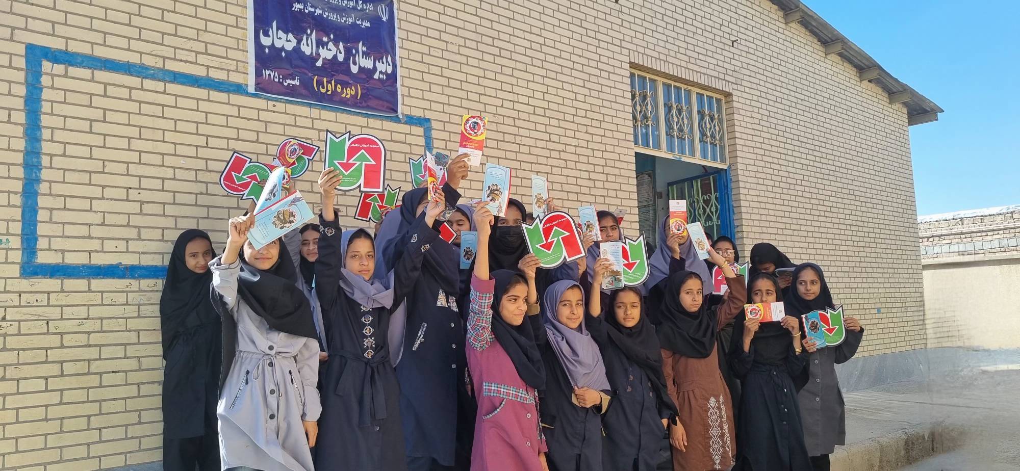 اجرای طرح آموزش ایمنی مدارس حاشیه راهها در جنوب سیستان و بلوچستان