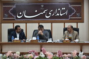 پنجمین جلسه کارگروه امور زیربنایی استان سمنان