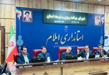 جلسه شورای اداری استان ایلام.jpg