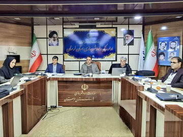 شورای اداری لرستان