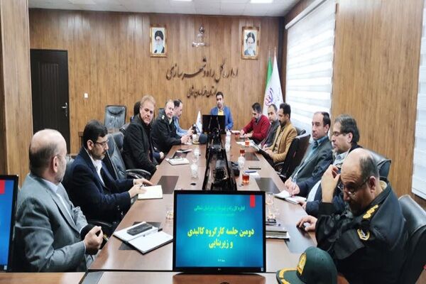 دومین جلسه تخصصی کارگروه کالبدی و زیربنایی پدافند غیرعامل استان خراسان شمالی برگزار شد