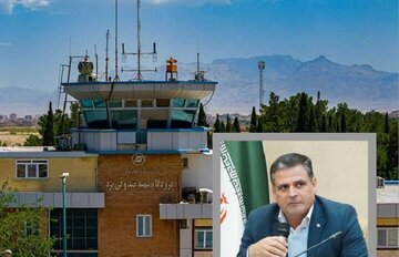 انتقال ٢٠٧ هکتار اراضی جدید به محدوده فرودگاه بین المللی یزد