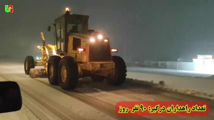 ️ویدیو | گزارش عملیات برف روبی و نمک پاشی در محور های مواصلاتی شهرستان کرمانشاه