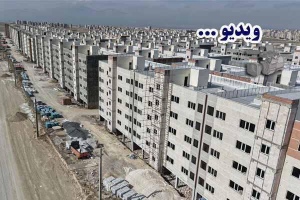 ویدئو : آخرین وضعیت احداث پروژه ۵۲۰ واحدی قطعه ۲ شهدای طلائیه در شهرک ۶۴۵ هکتاری سردار شهید حاج‌قاسم سلیمانی اردبیل