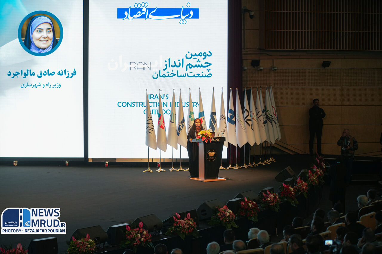 ببینید | دومین همایش چشم‌انداز ایران در صنعت ساختمان با حضور وزیر راه و شهرسازی