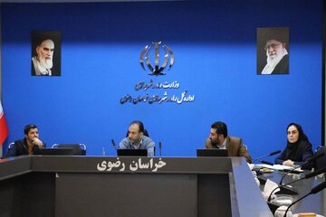 اداره کل راه و شهرسازی خراسان رضوی