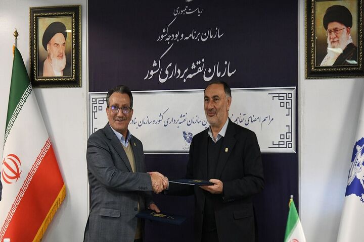 تفاهم‌نامه همکاری‌ سازمان بنادر و دریانوردی و سازمان نقشه برداری کشور به امضا رسید