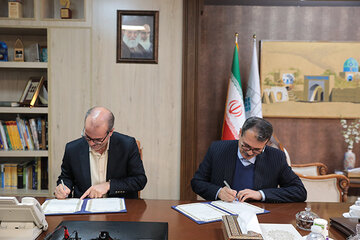 تفاهم‌نامه‌ای