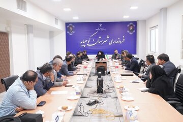 شورای مسکن کوهپایه 1404.10.17