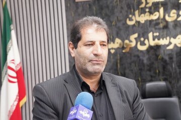 شورای مسکن کوهپایه 1