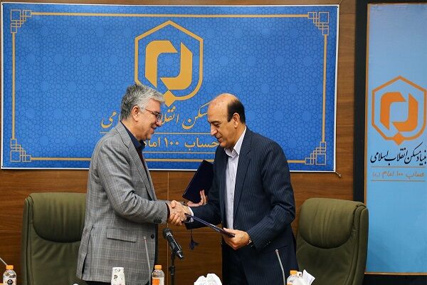 امضای تفاهمنامه