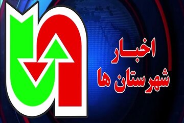 ویـدیو| مروری بر تازه‌ترین اقدامات شهرستان‌های تابعه، اداره کل راهداری و حمل و نقل جاده ای استان کرمانشاه