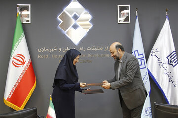 انعقاد تفاهم‌نامه همکاری