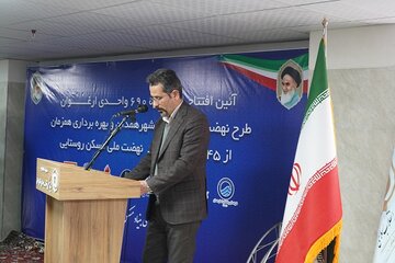 افتتاح مسکن