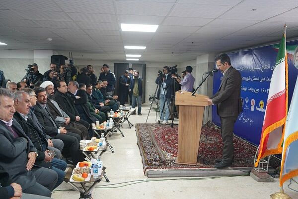 افتتاح مسکن