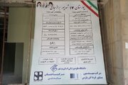 ببینید| بازدید معاون وزیر و مدیر عامل ساخت و توسعه زیربناهای حمل و نقل کشور از روند ساخت بیمارستان 17 شهریور برازجان در استان بوشهر