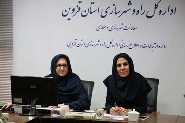 ببینید|  کمیته فنی کمیسیون ماده ۵ شهر قزوین