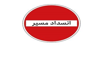 محور خوش ییلاق از سمت استان سمنان مسدود شد