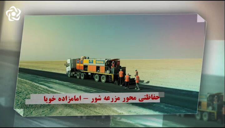 سیمای راهبران اصفهان