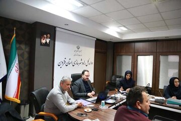 برگزاری جلسه برخط بررسی عملکرد ادارات کل استان ها