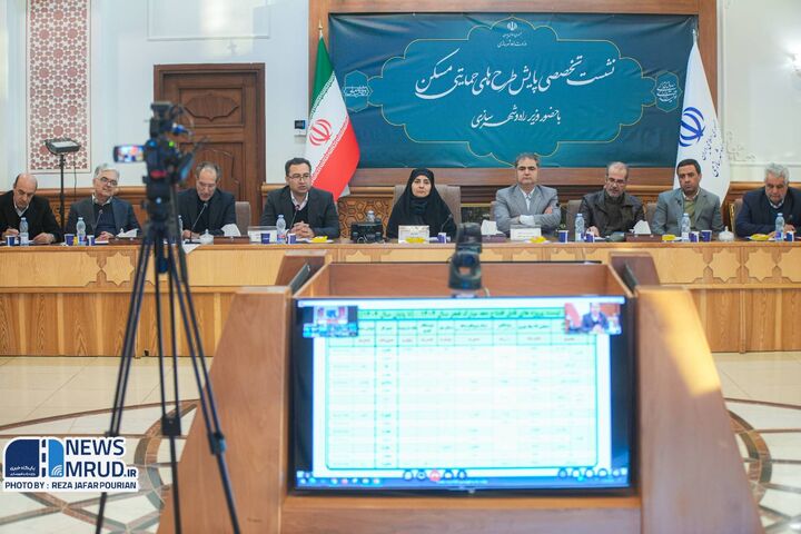 ببینید | نشست تخصصی پایش طرح های حمایتی مسکن با حضور وزیر راه و شهرسازی