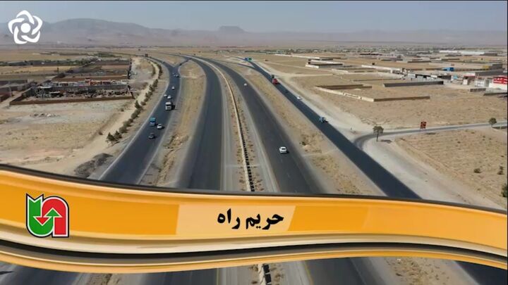 سیمای راهبران اصفهان