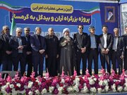 آغاز عملیات اجرایی اتصال بزرگراه آران و بیدگل به آزادراه قم–گرمسار