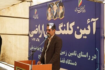 گزارش تصویری از آیین کلنگ زنی اراضی